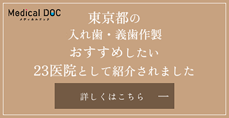 バナー