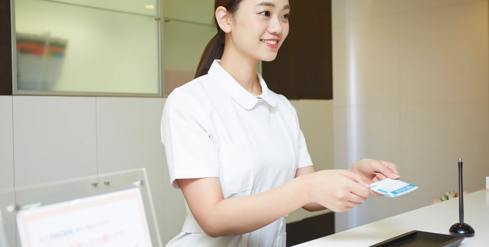 1.ご来院・受付