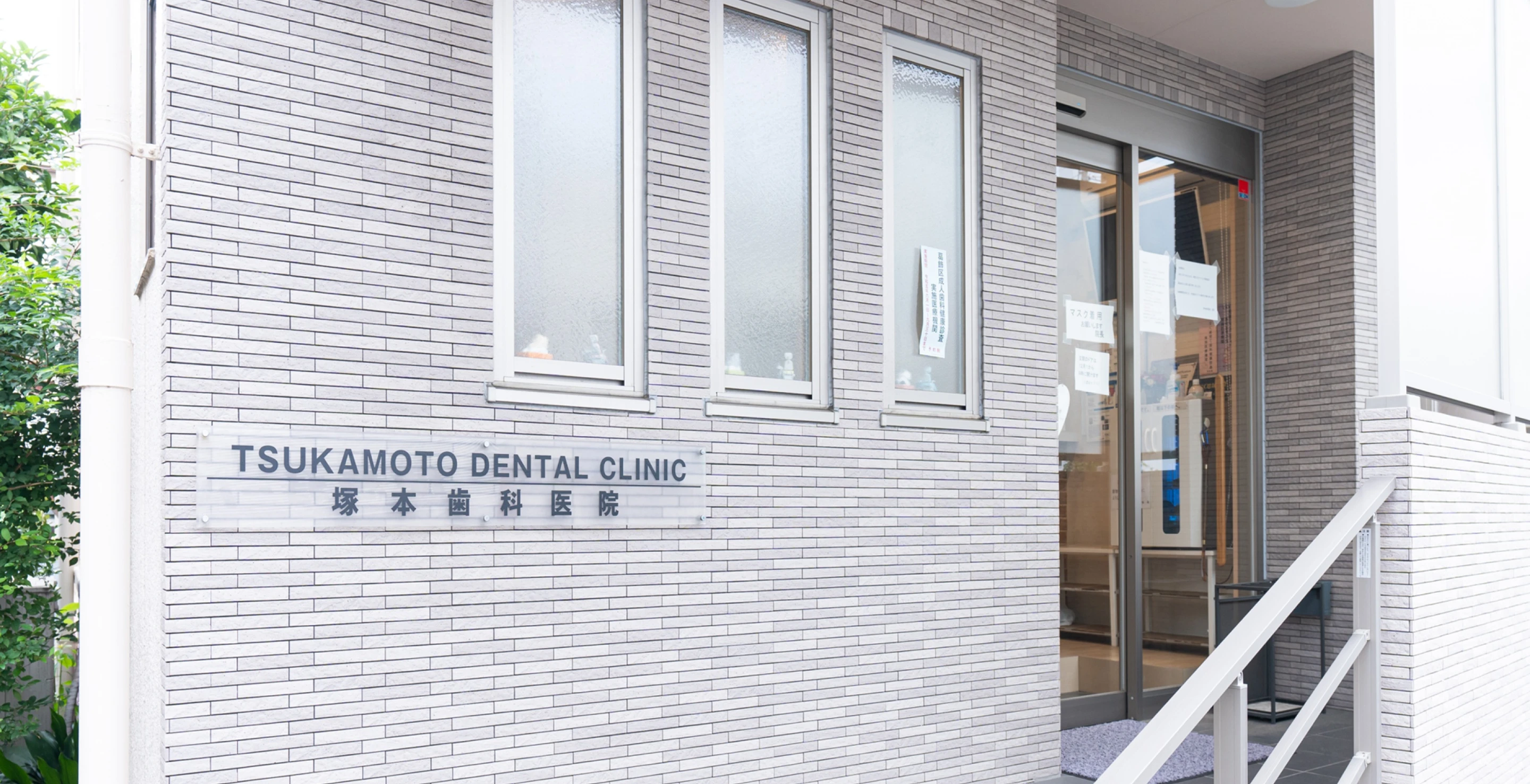 メインヴィジュアル